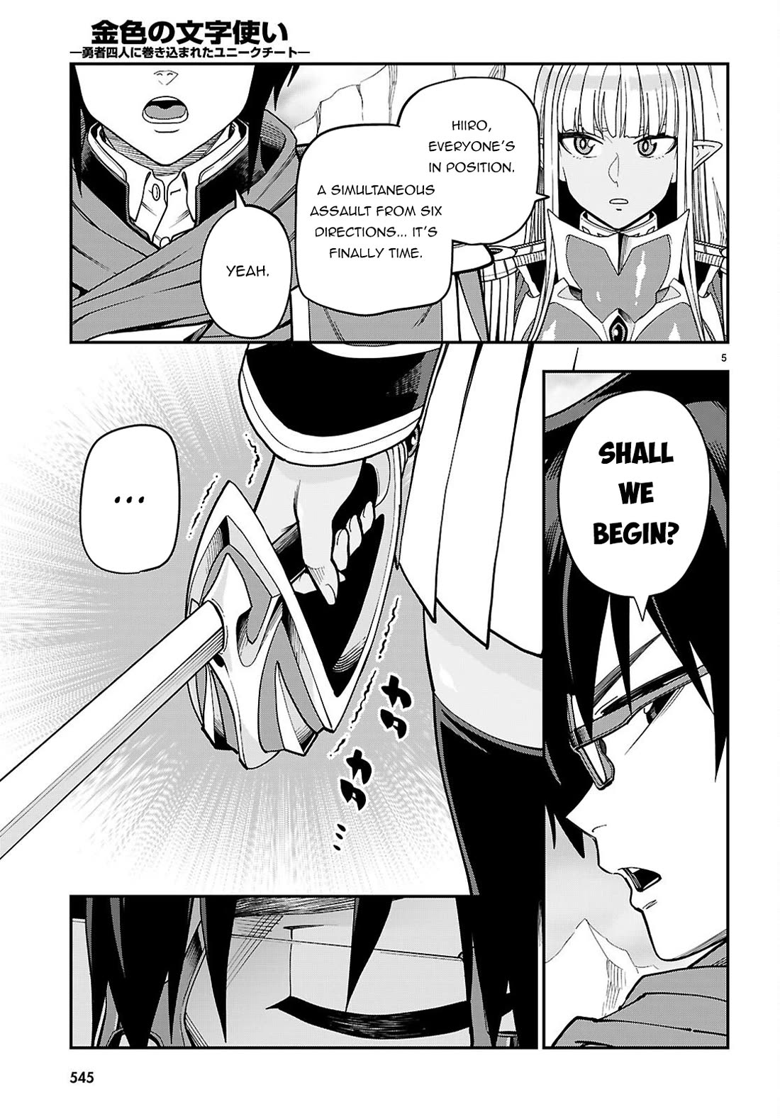 Konjiki no Moji Tsukai - Yuusha Yonin ni Makikomareta Unique Cheat Chapter 130 page 6 - Chapter 130