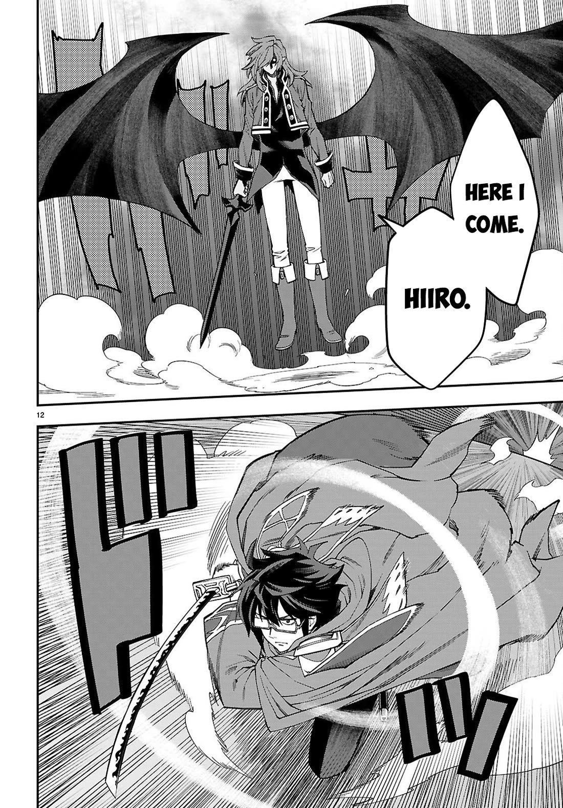 Konjiki no Moji Tsukai - Yuusha Yonin ni Makikomareta Unique Cheat Chapter 131 page 13 - Chapter 131