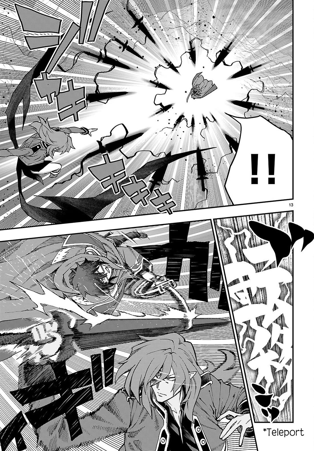 Konjiki no Moji Tsukai - Yuusha Yonin ni Makikomareta Unique Cheat Chapter 131 page 14 - Chapter 131