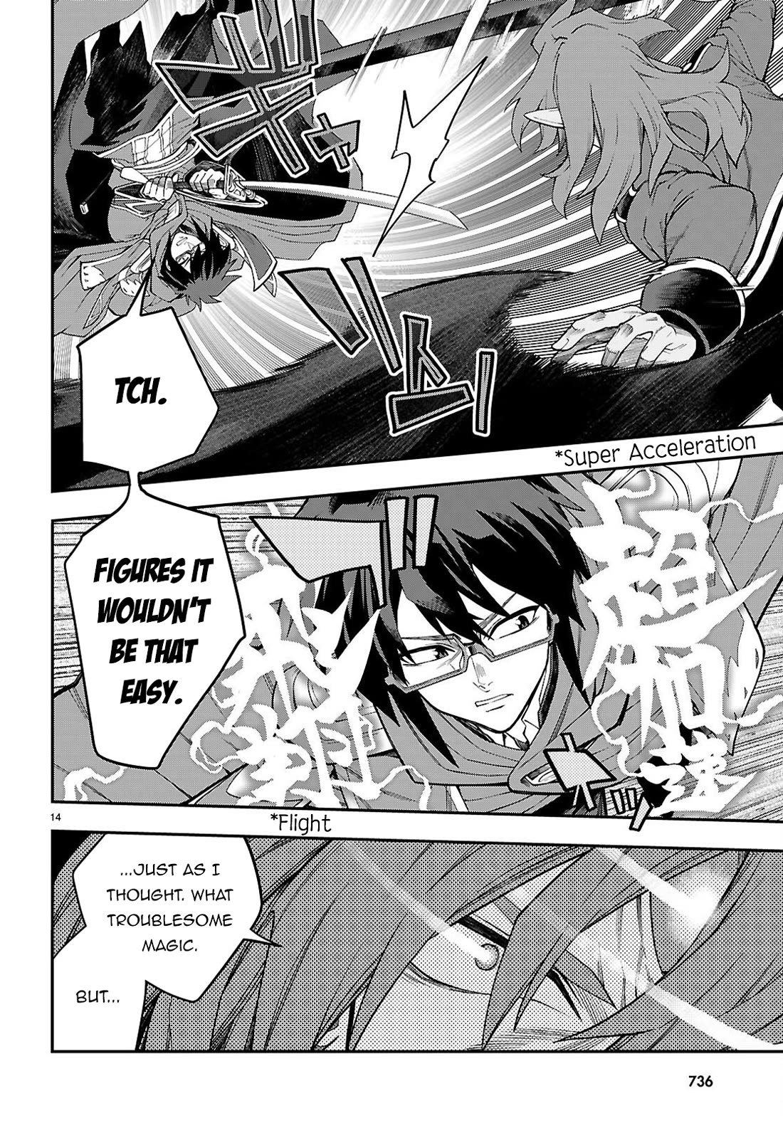 Konjiki no Moji Tsukai - Yuusha Yonin ni Makikomareta Unique Cheat Chapter 131 page 15 - Chapter 131