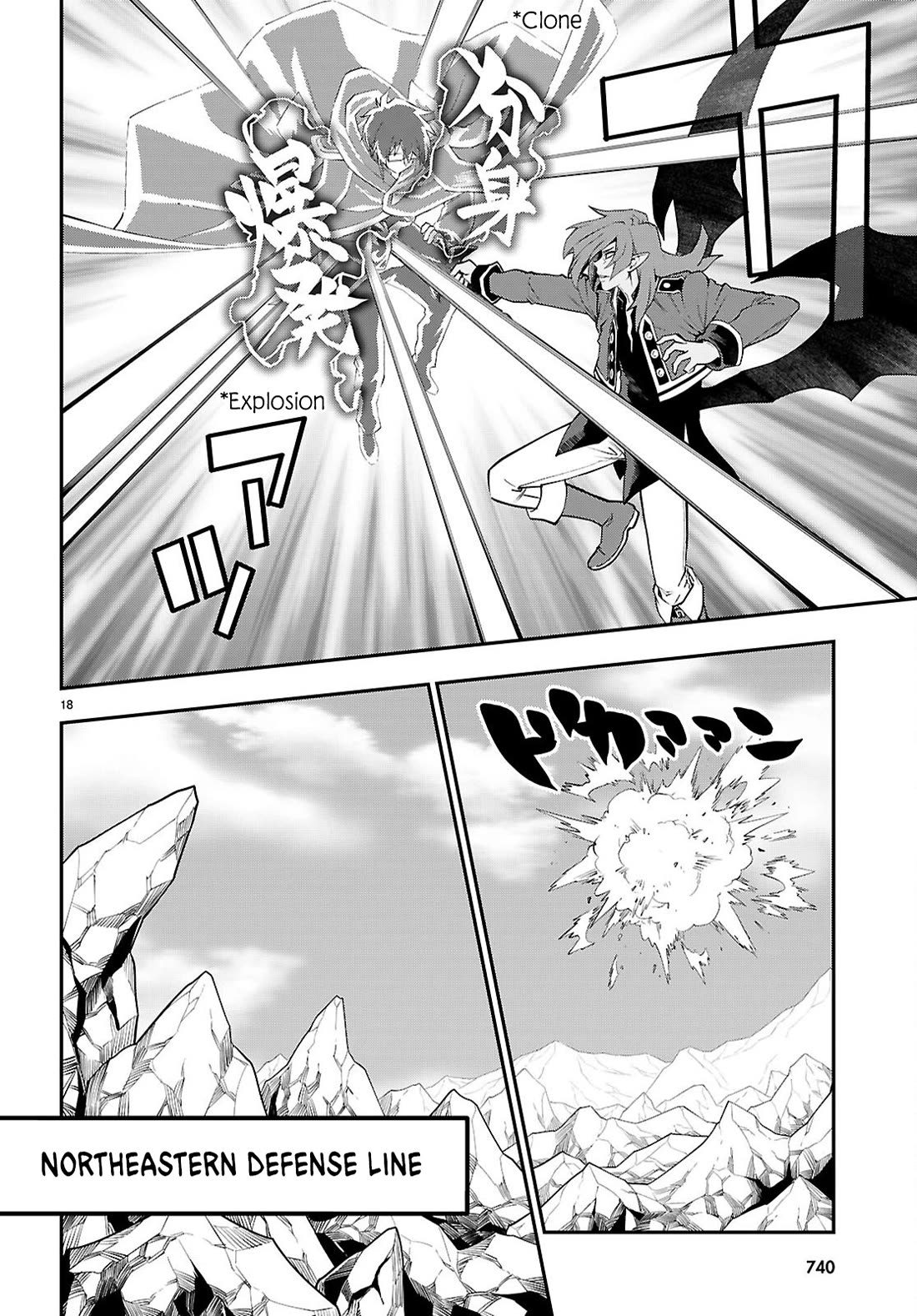 Konjiki no Moji Tsukai - Yuusha Yonin ni Makikomareta Unique Cheat Chapter 131 page 19 - Chapter 131