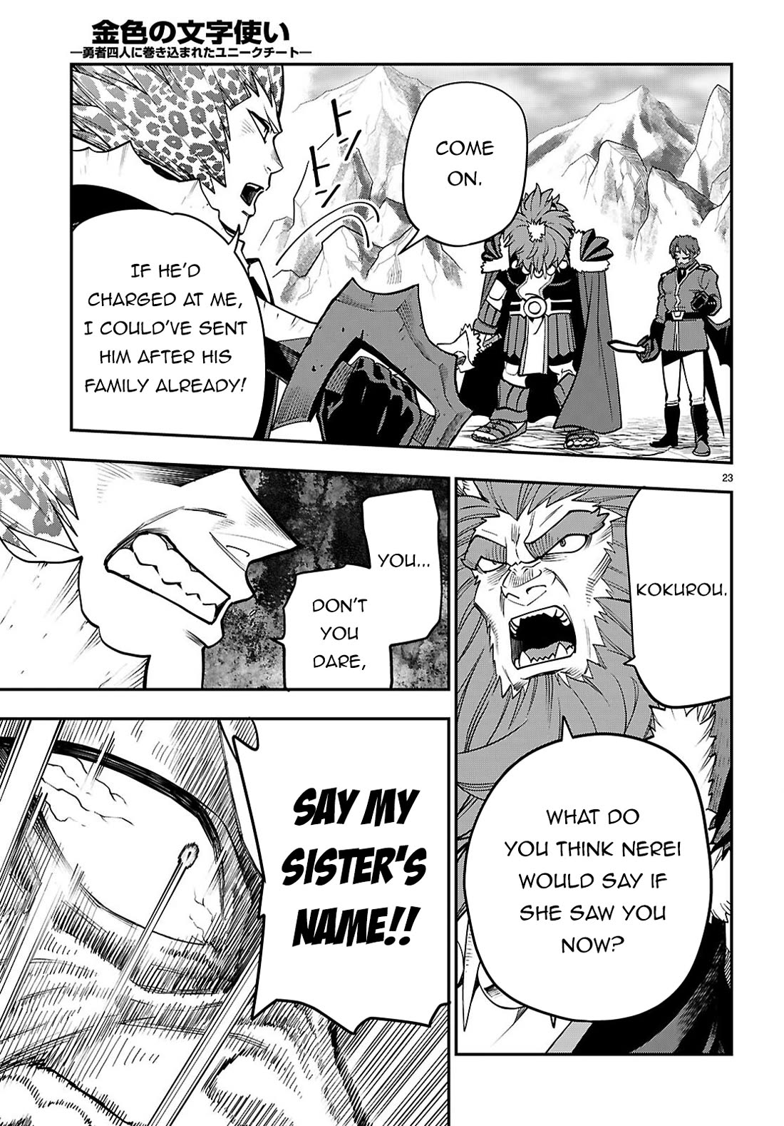 Konjiki no Moji Tsukai - Yuusha Yonin ni Makikomareta Unique Cheat Chapter 131 page 24 - Chapter 131