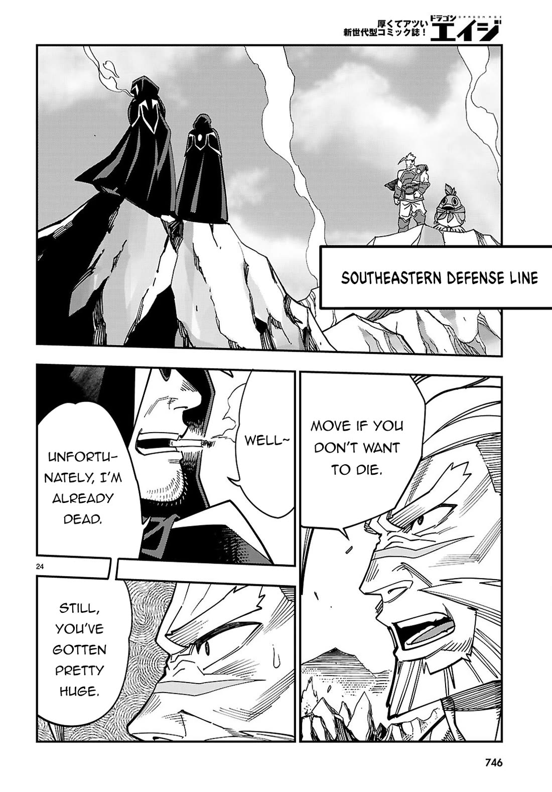 Konjiki no Moji Tsukai - Yuusha Yonin ni Makikomareta Unique Cheat Chapter 131 page 25 - Chapter 131