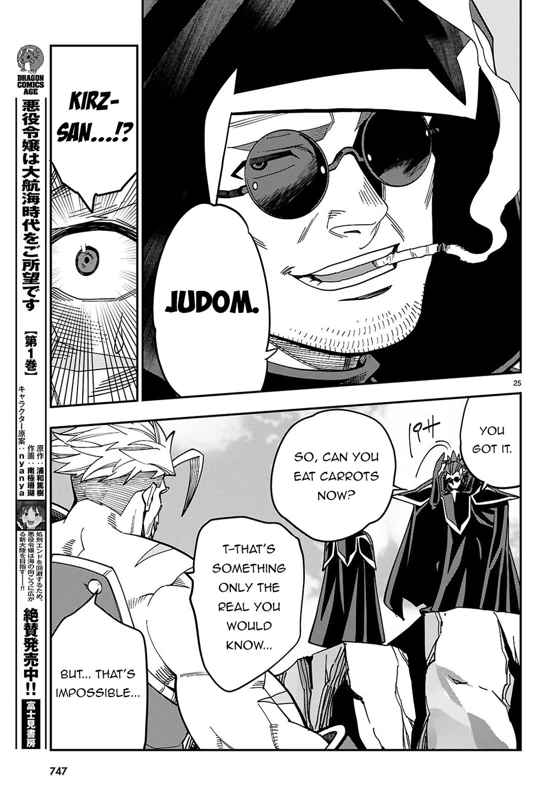 Konjiki no Moji Tsukai - Yuusha Yonin ni Makikomareta Unique Cheat Chapter 131 page 26 - Chapter 131