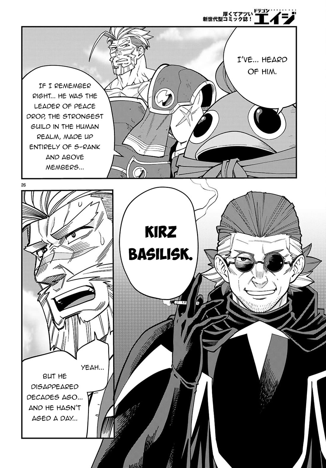 Konjiki no Moji Tsukai - Yuusha Yonin ni Makikomareta Unique Cheat Chapter 131 page 27 - Chapter 131