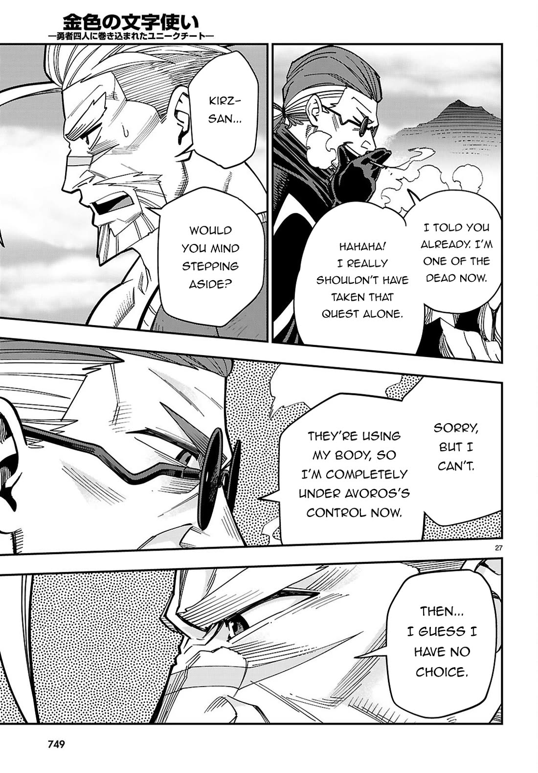 Konjiki no Moji Tsukai - Yuusha Yonin ni Makikomareta Unique Cheat Chapter 131 page 28 - Chapter 131