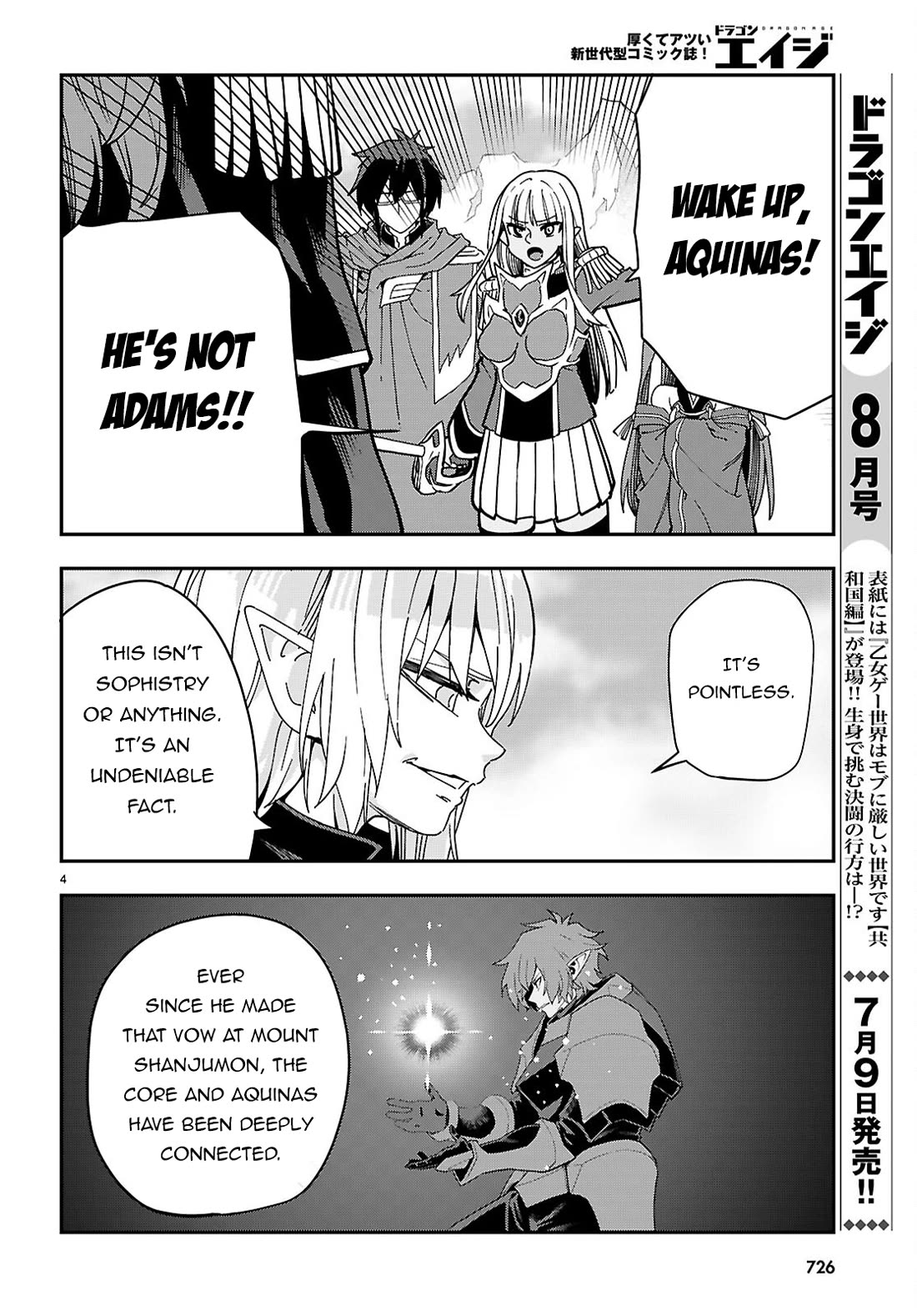 Konjiki no Moji Tsukai - Yuusha Yonin ni Makikomareta Unique Cheat Chapter 131 page 5 - Chapter 131
