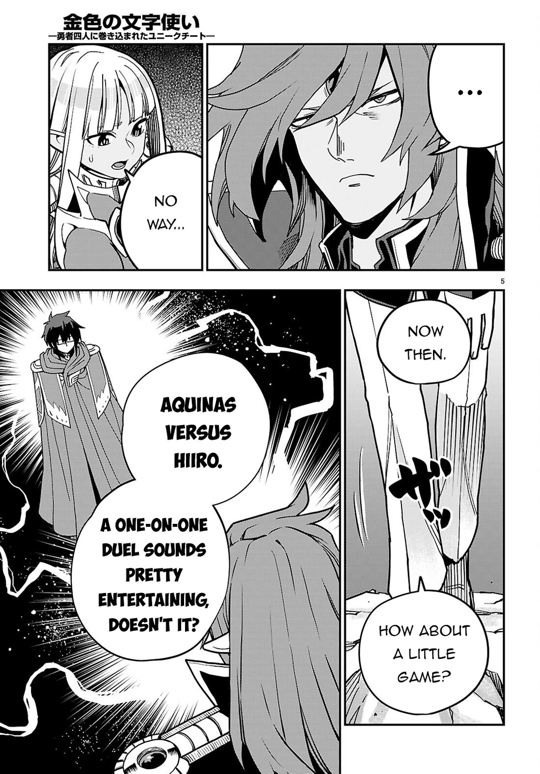Konjiki no Moji Tsukai - Yuusha Yonin ni Makikomareta Unique Cheat Chapter 131 page 6 - Chapter 131