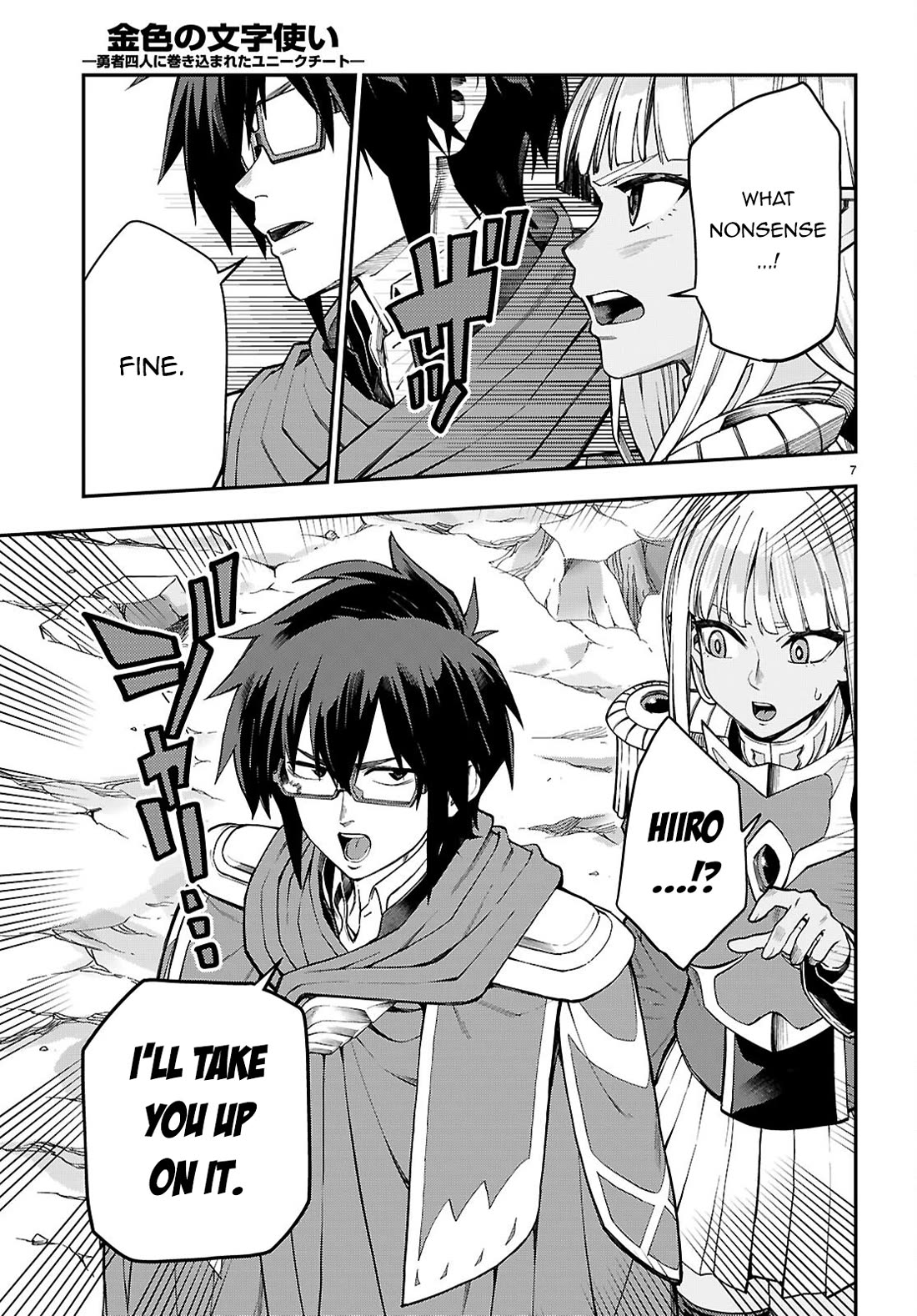 Konjiki no Moji Tsukai - Yuusha Yonin ni Makikomareta Unique Cheat Chapter 131 page 8 - Chapter 131
