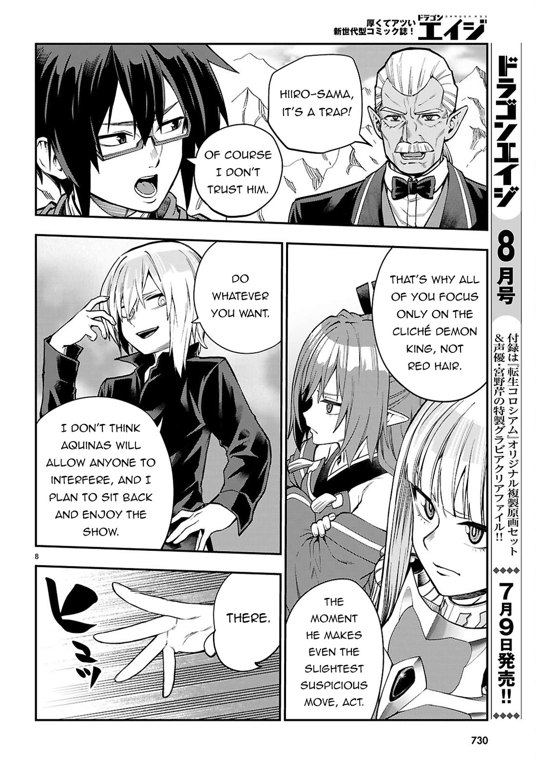 Konjiki no Moji Tsukai - Yuusha Yonin ni Makikomareta Unique Cheat Chapter 131 page 9 - Chapter 131
