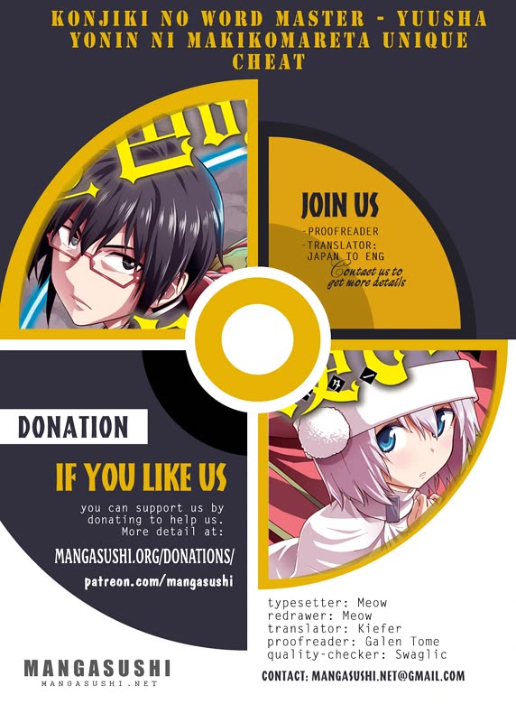 Konjiki no Moji Tsukai - Yuusha Yonin ni Makikomareta Unique Cheat Chapter 132 page 1 - Chapter 132