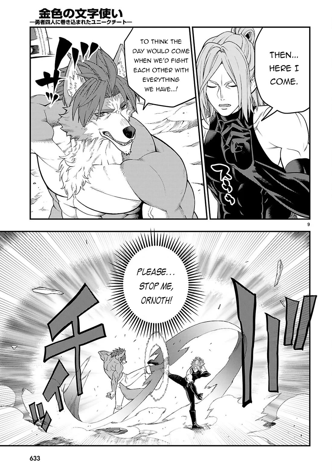 Konjiki no Moji Tsukai - Yuusha Yonin ni Makikomareta Unique Cheat Chapter 132 page 10 - Chapter 132