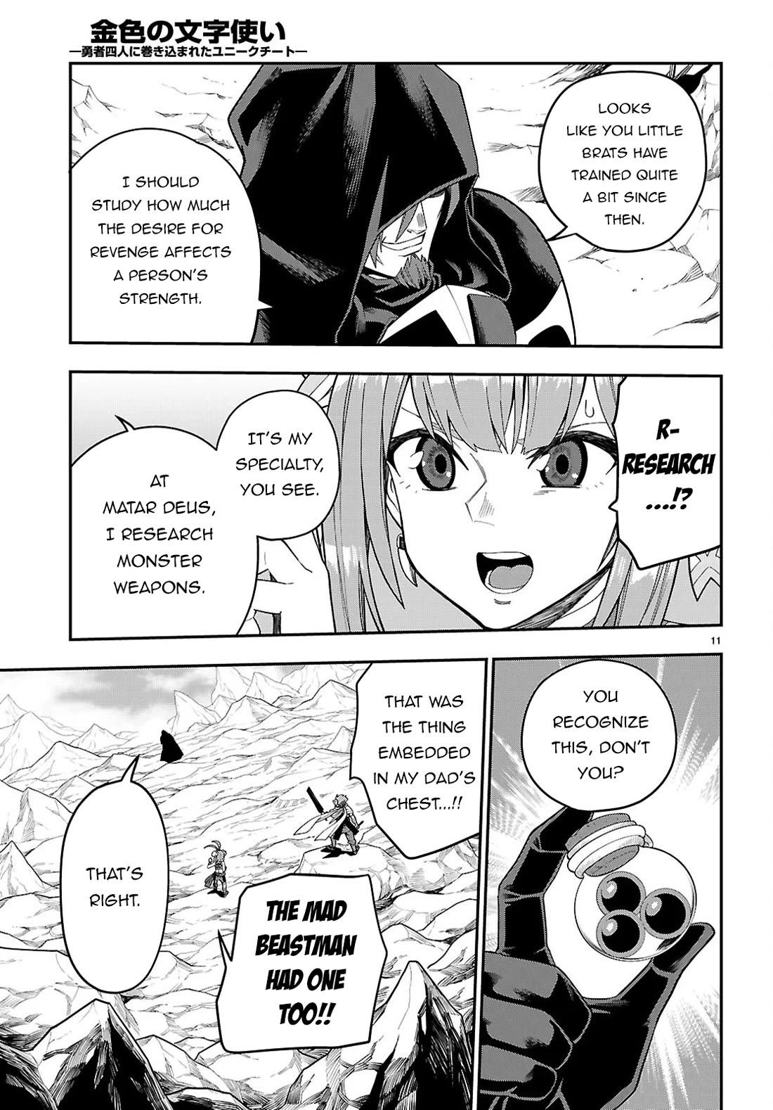 Konjiki no Moji Tsukai - Yuusha Yonin ni Makikomareta Unique Cheat Chapter 132 page 12 - Chapter 132