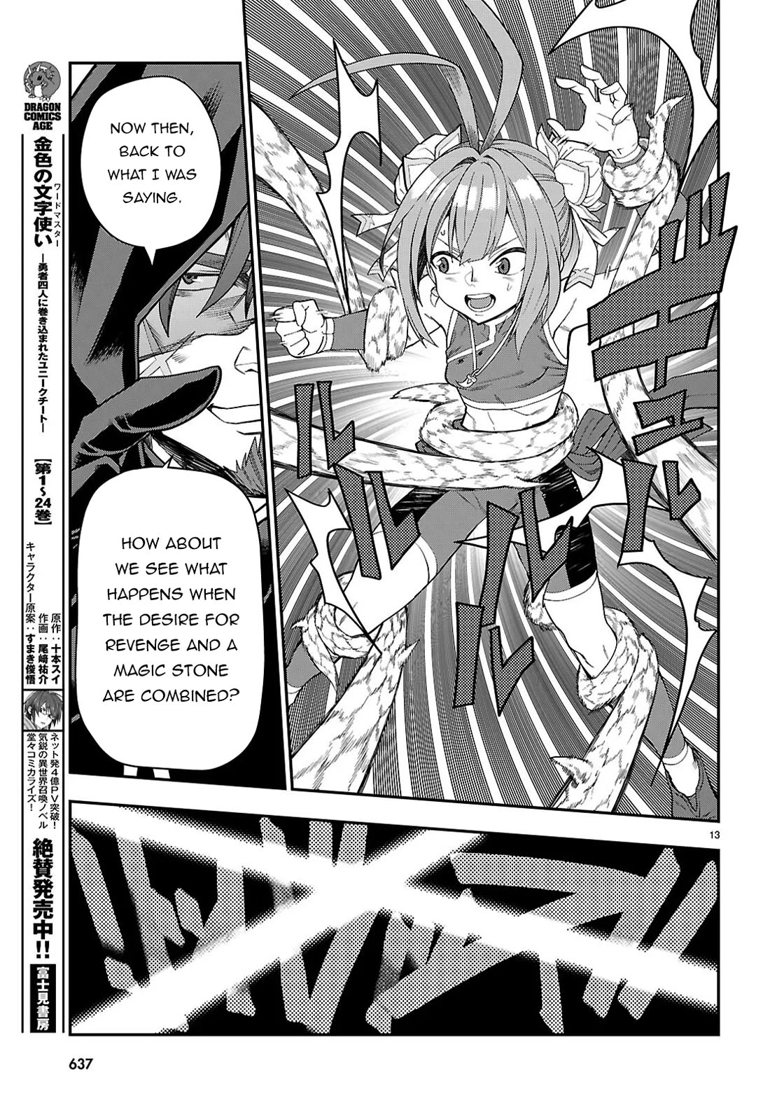Konjiki no Moji Tsukai - Yuusha Yonin ni Makikomareta Unique Cheat Chapter 132 page 14 - Chapter 132