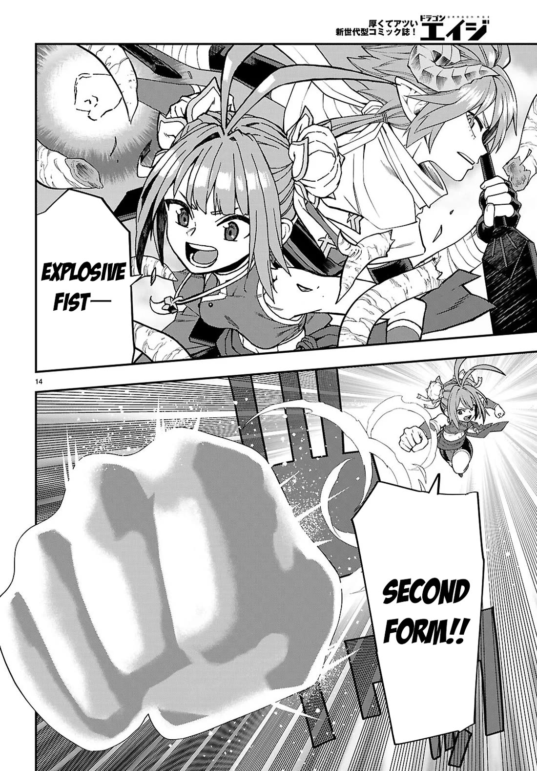 Konjiki no Moji Tsukai - Yuusha Yonin ni Makikomareta Unique Cheat Chapter 132 page 15 - Chapter 132