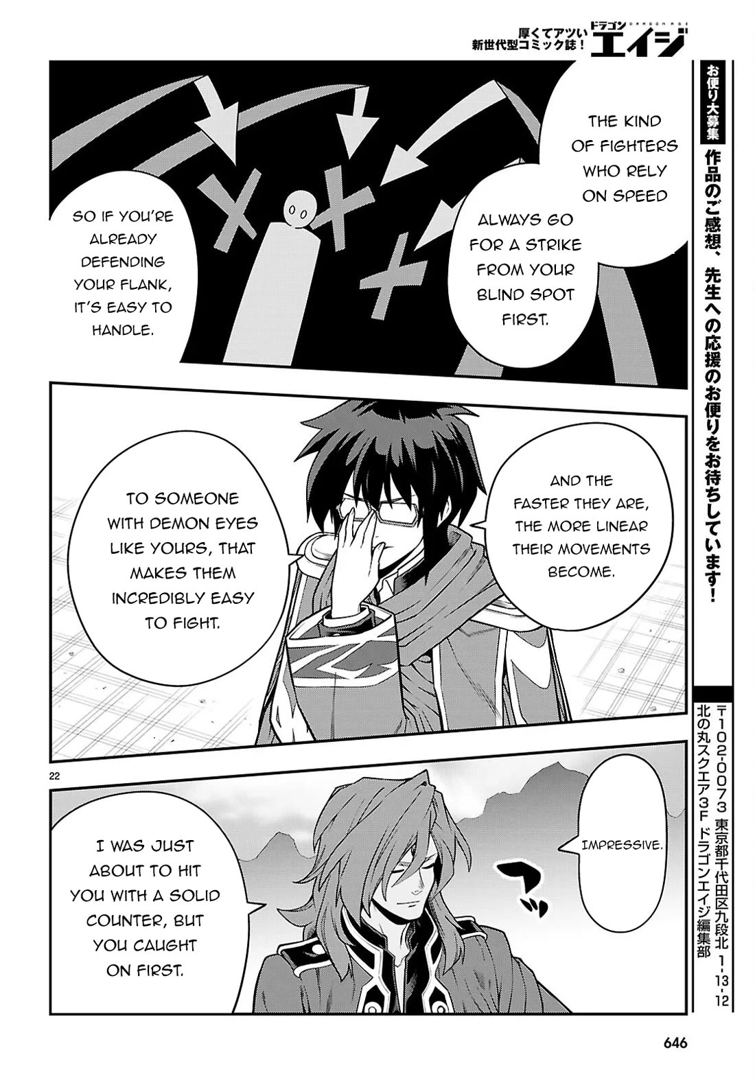 Konjiki no Moji Tsukai - Yuusha Yonin ni Makikomareta Unique Cheat Chapter 132 page 23 - Chapter 132