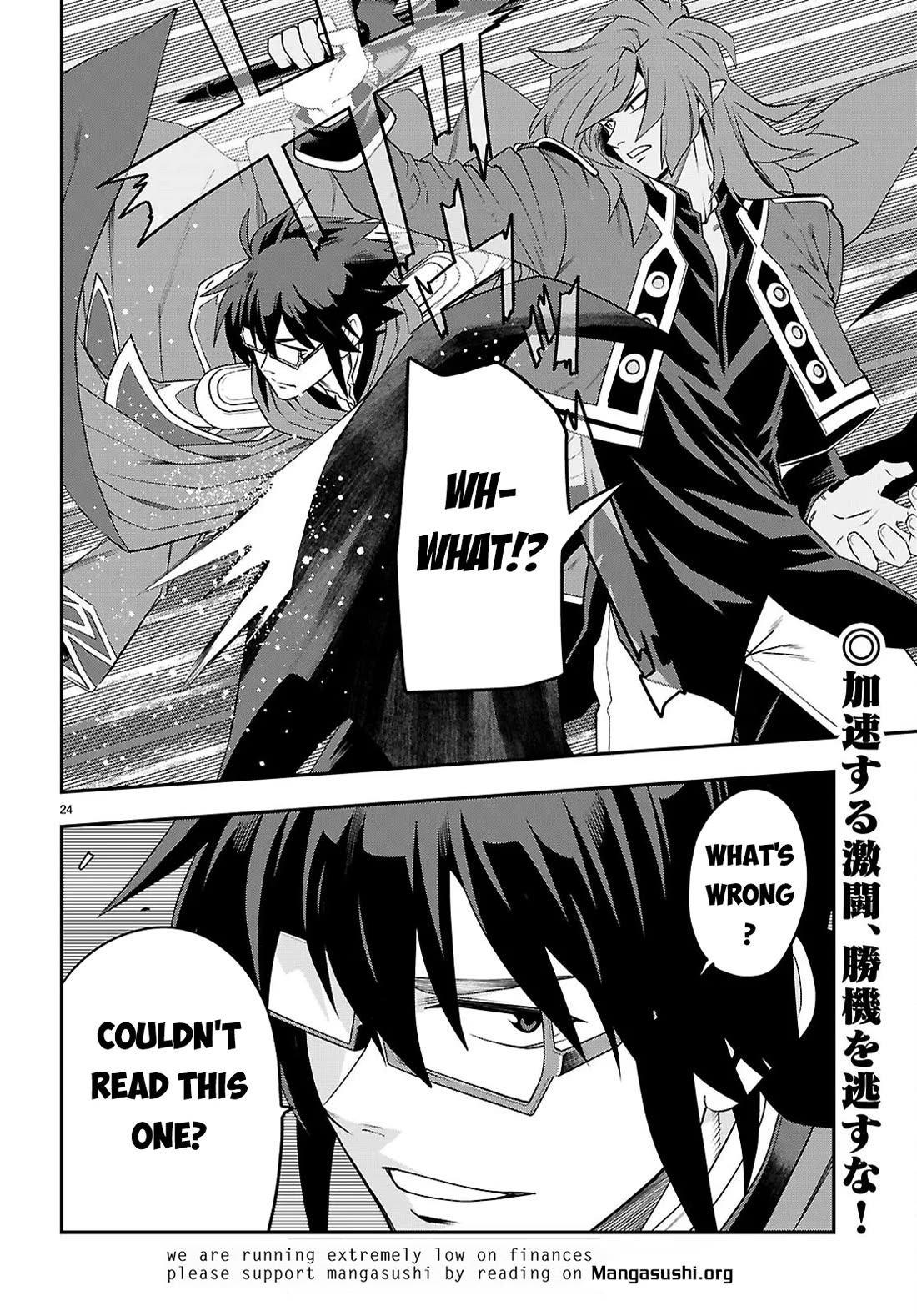 Konjiki no Moji Tsukai - Yuusha Yonin ni Makikomareta Unique Cheat Chapter 132 page 25 - Chapter 132
