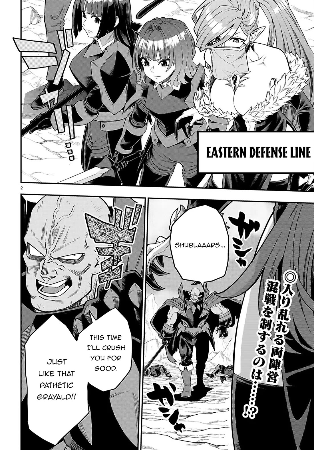 Konjiki no Moji Tsukai - Yuusha Yonin ni Makikomareta Unique Cheat Chapter 132 page 3 - Chapter 132