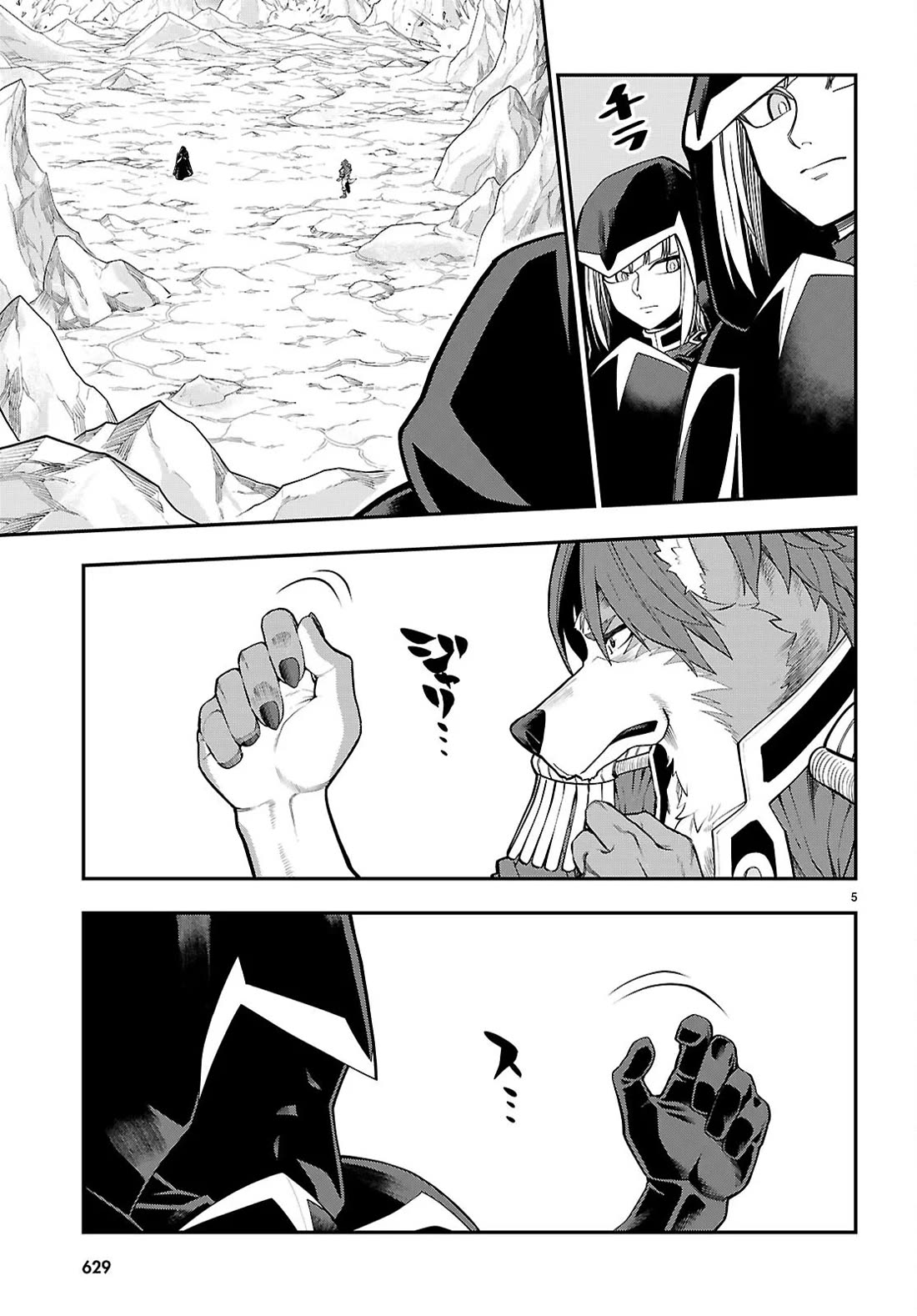 Konjiki no Moji Tsukai - Yuusha Yonin ni Makikomareta Unique Cheat Chapter 132 page 6 - Chapter 132