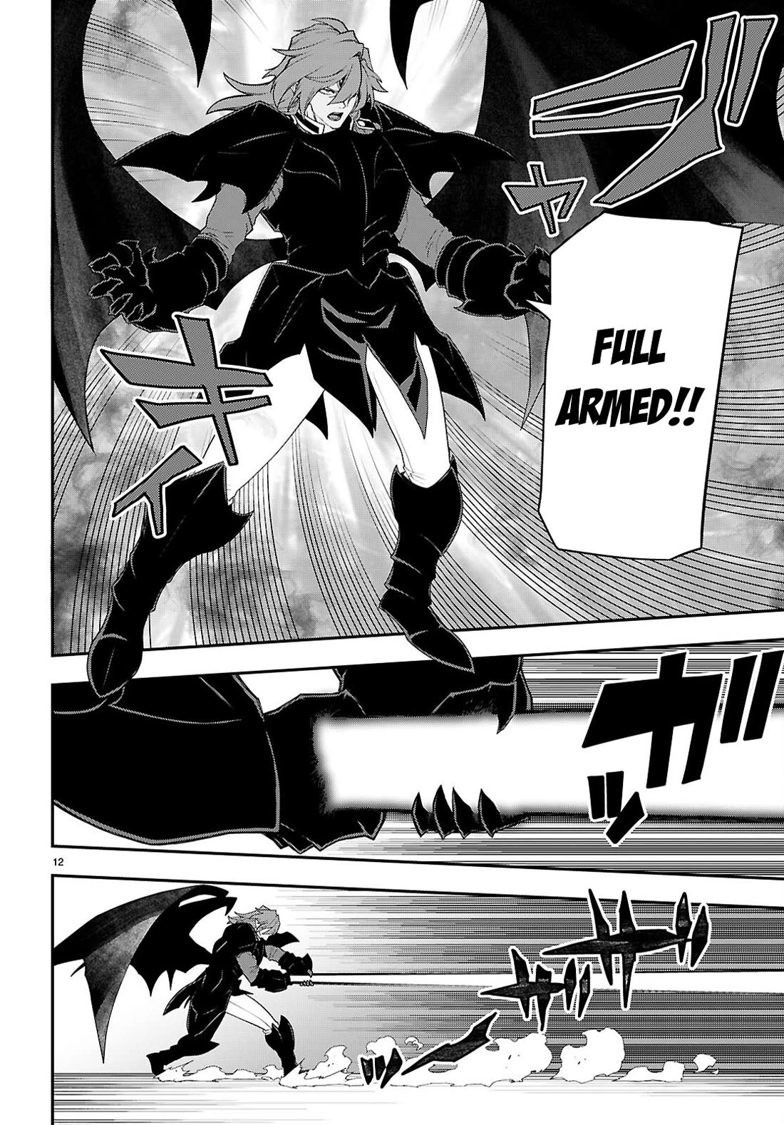 Konjiki no Moji Tsukai - Yuusha Yonin ni Makikomareta Unique Cheat Chapter 133 page 13 - Chapter 133