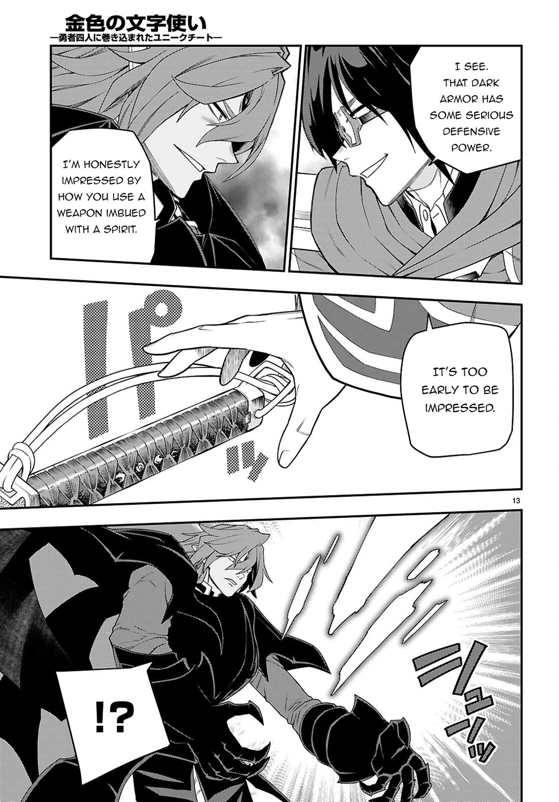 Konjiki no Moji Tsukai - Yuusha Yonin ni Makikomareta Unique Cheat Chapter 133 page 14 - Chapter 133