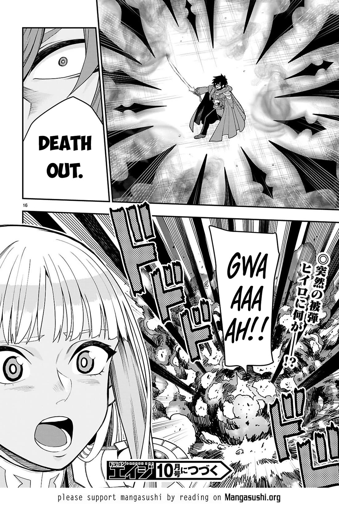 Konjiki no Moji Tsukai - Yuusha Yonin ni Makikomareta Unique Cheat Chapter 133 page 17 - Chapter 133