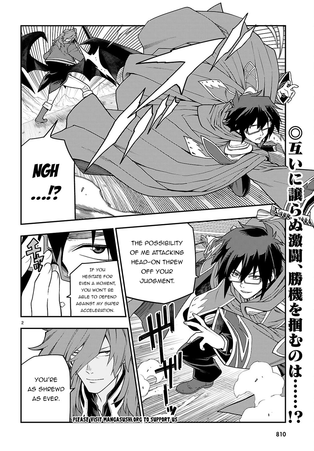 Konjiki no Moji Tsukai - Yuusha Yonin ni Makikomareta Unique Cheat Chapter 133 page 3 - Chapter 133