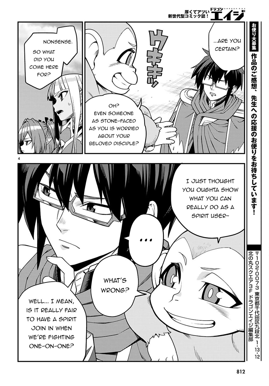 Konjiki no Moji Tsukai - Yuusha Yonin ni Makikomareta Unique Cheat Chapter 133 page 5 - Chapter 133
