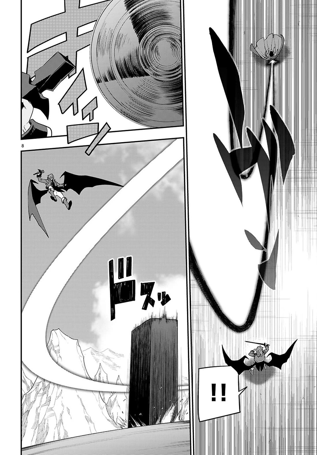 Konjiki no Moji Tsukai - Yuusha Yonin ni Makikomareta Unique Cheat Chapter 133 page 9 - Chapter 133