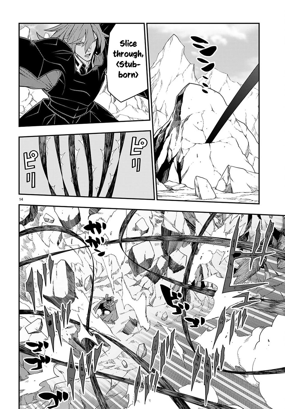 Konjiki no Moji Tsukai - Yuusha Yonin ni Makikomareta Unique Cheat Chapter 134 page 14 - Chapter 134