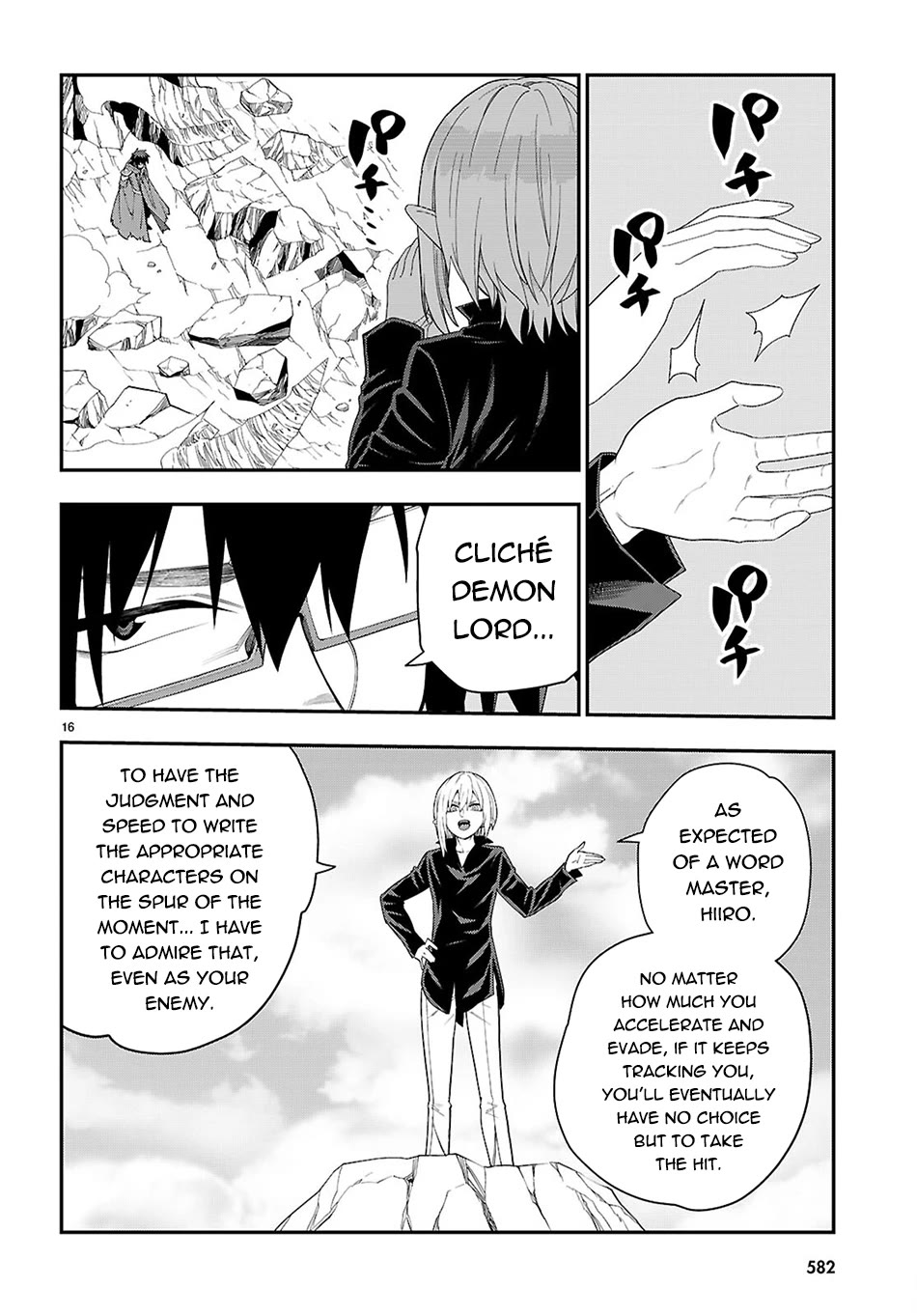 Konjiki no Moji Tsukai - Yuusha Yonin ni Makikomareta Unique Cheat Chapter 134 page 16 - Chapter 134