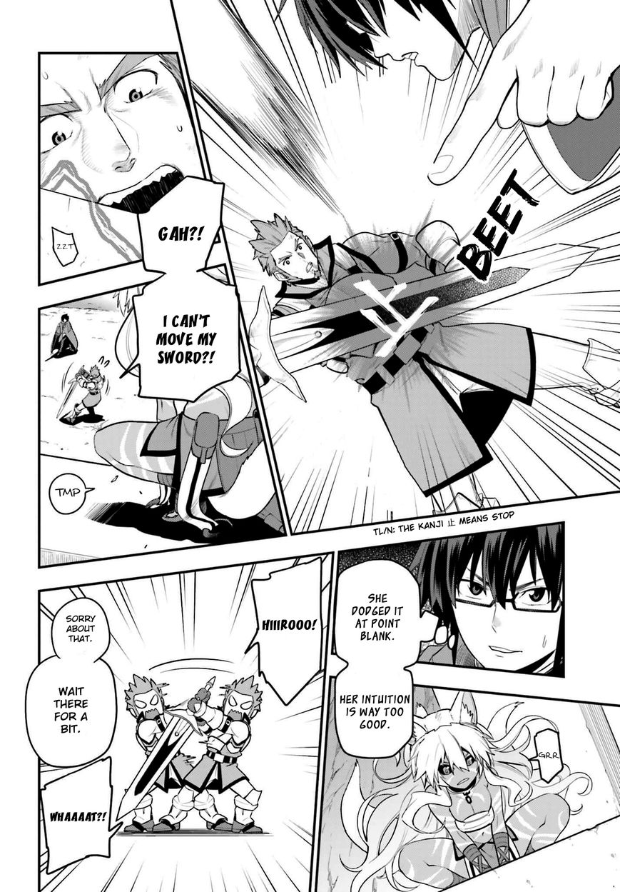Konjiki no Moji Tsukai - Yuusha Yonin ni Makikomareta Unique Cheat Chapter 14 page 12 - Chapter 14 : Beastification