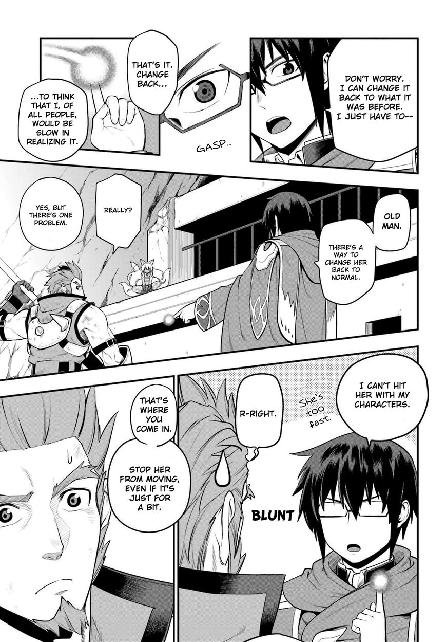 Konjiki no Moji Tsukai - Yuusha Yonin ni Makikomareta Unique Cheat Chapter 14 page 13 - Chapter 14 : Beastification