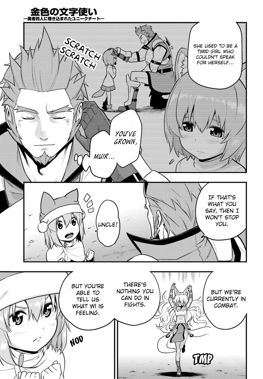 Konjiki no Moji Tsukai - Yuusha Yonin ni Makikomareta Unique Cheat Chapter 14 page 17 - Chapter 14 : Beastification