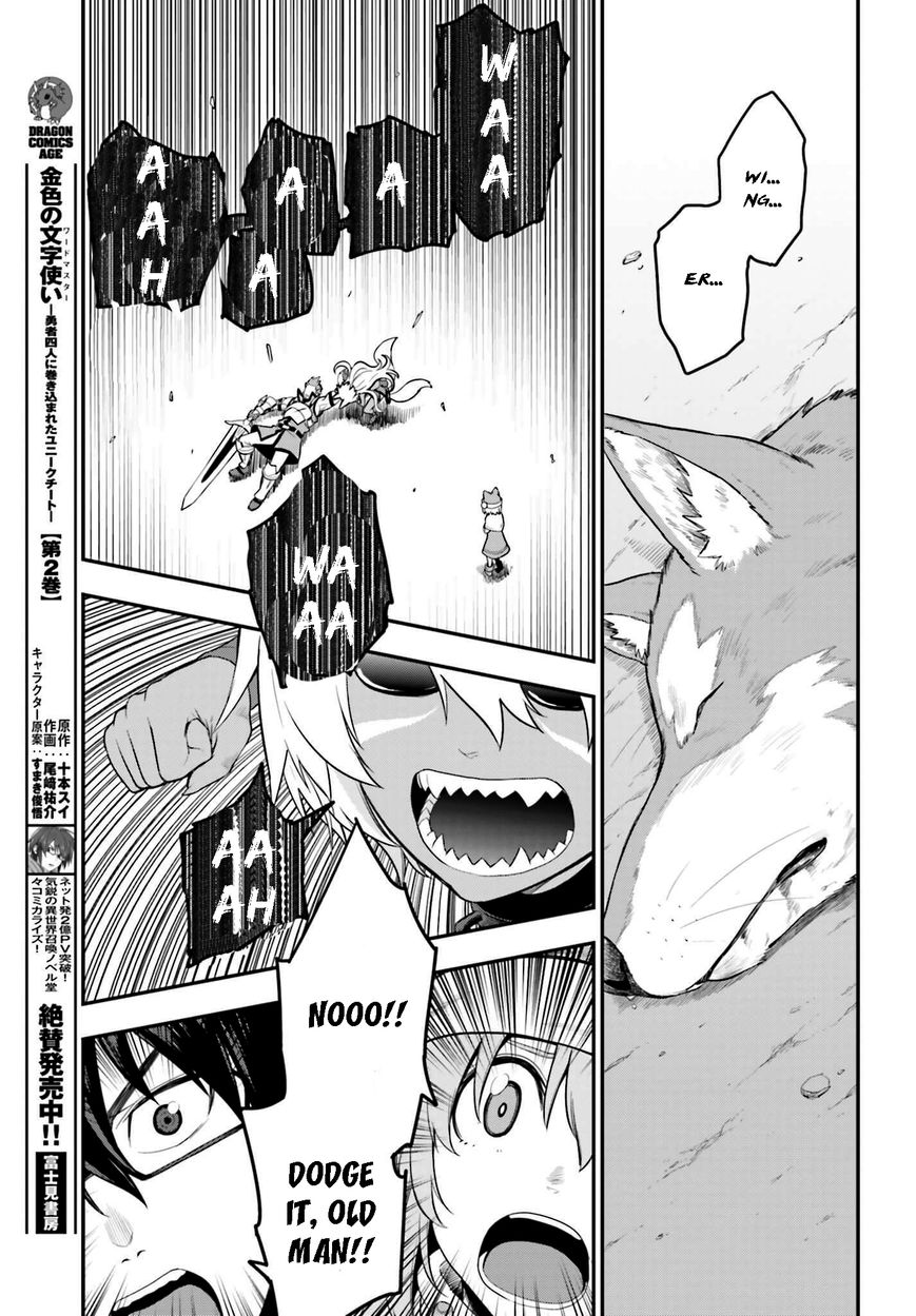 Konjiki no Moji Tsukai - Yuusha Yonin ni Makikomareta Unique Cheat Chapter 14 page 25 - Chapter 14 : Beastification