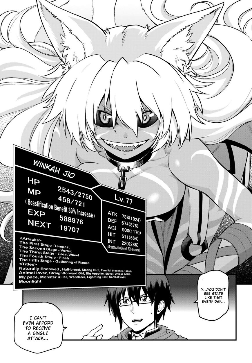 Konjiki no Moji Tsukai - Yuusha Yonin ni Makikomareta Unique Cheat Chapter 14 page 9 - Chapter 14 : Beastification