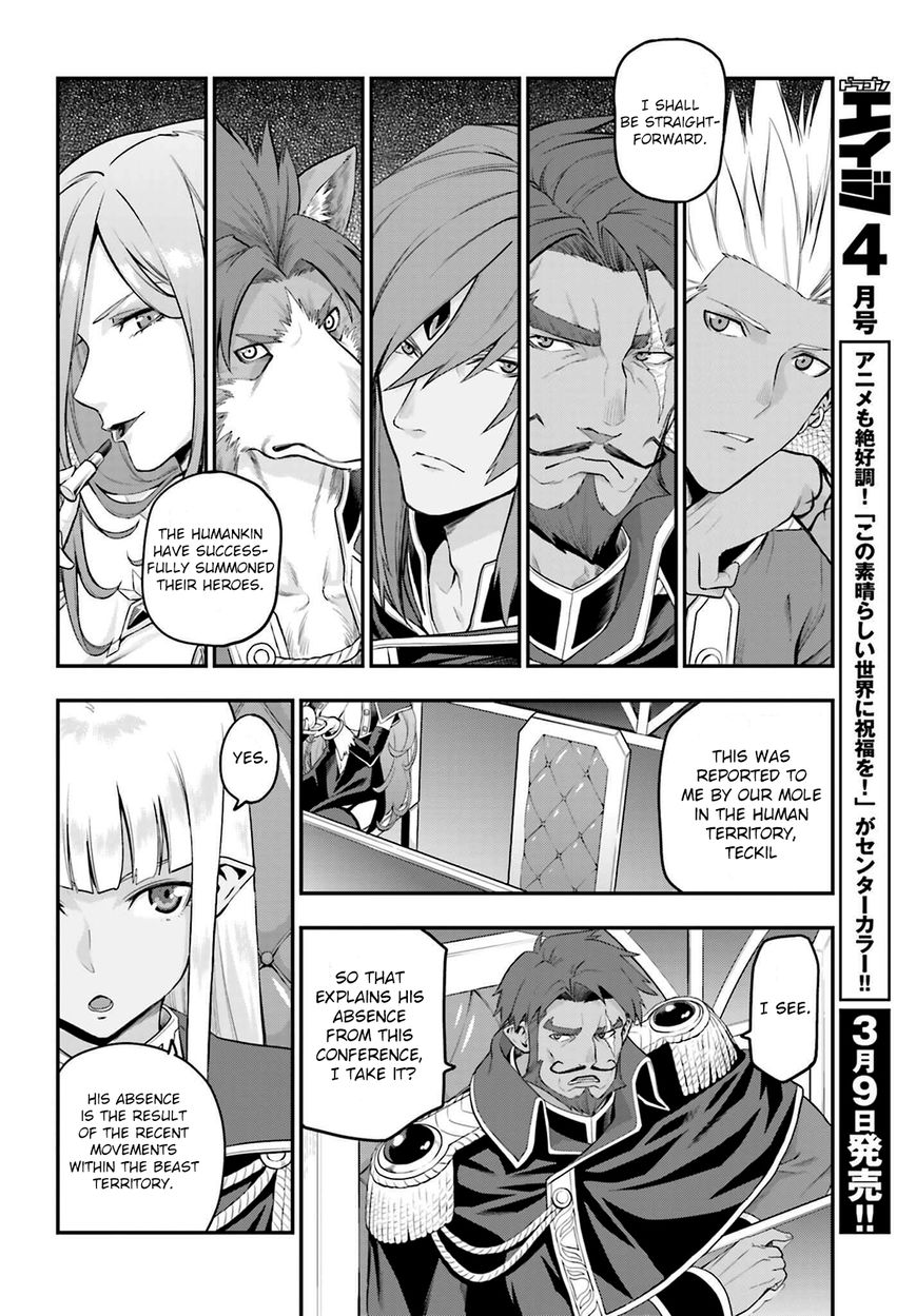 Konjiki no Moji Tsukai - Yuusha Yonin ni Makikomareta Unique Cheat Chapter 15.5 page 2 - Chapter 15.5 : Conference in the Demon Country