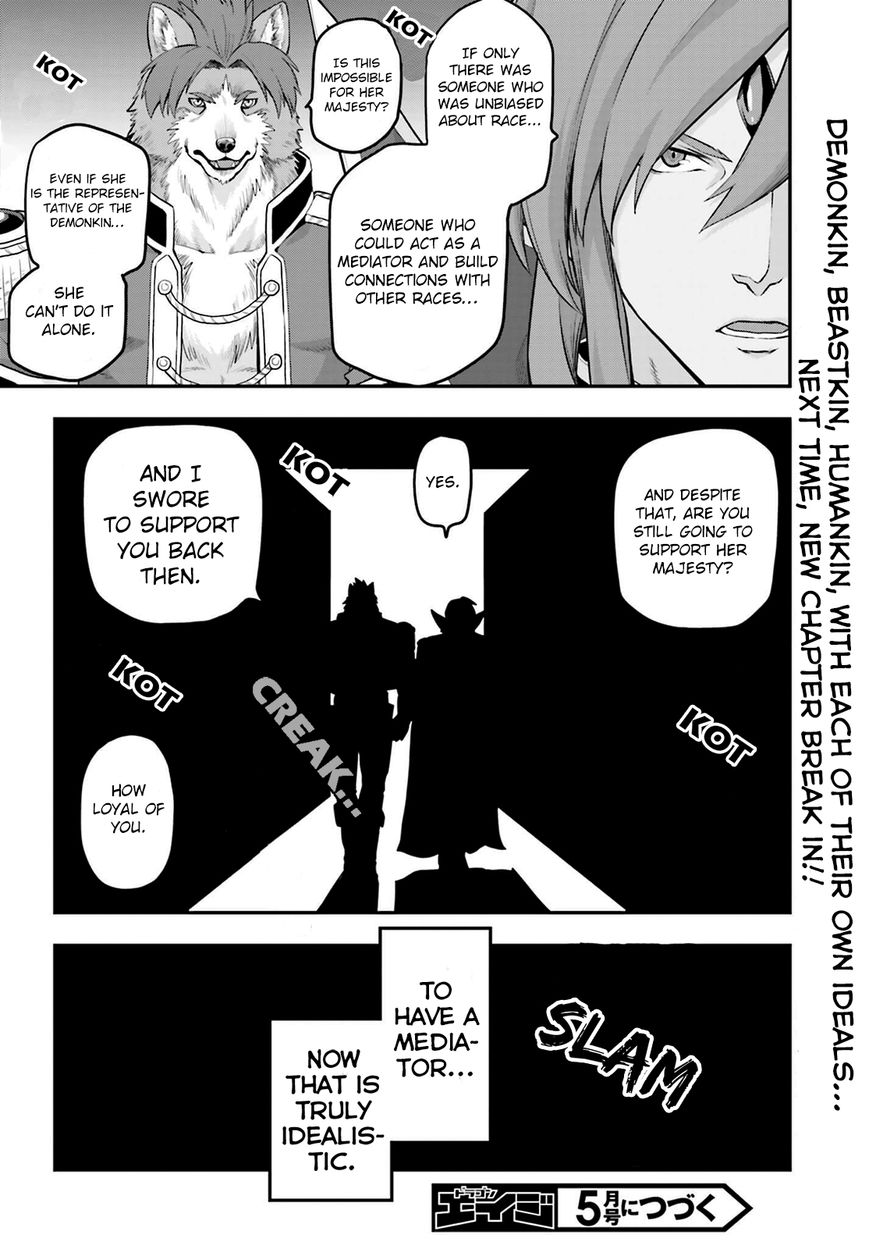 Konjiki no Moji Tsukai - Yuusha Yonin ni Makikomareta Unique Cheat Chapter 15.5 page 8 - Chapter 15.5 : Conference in the Demon Country