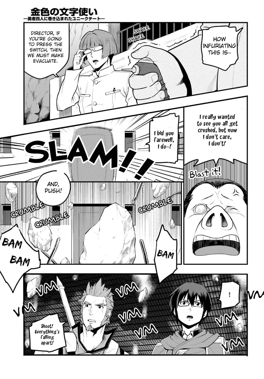 Konjiki no Moji Tsukai - Yuusha Yonin ni Makikomareta Unique Cheat Chapter 15 page 11 - Chapter 15 : Escape from Buscador
