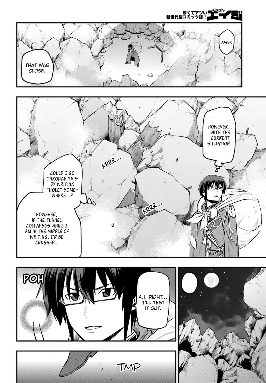 Konjiki no Moji Tsukai - Yuusha Yonin ni Makikomareta Unique Cheat Chapter 15 page 18 - Chapter 15 : Escape from Buscador