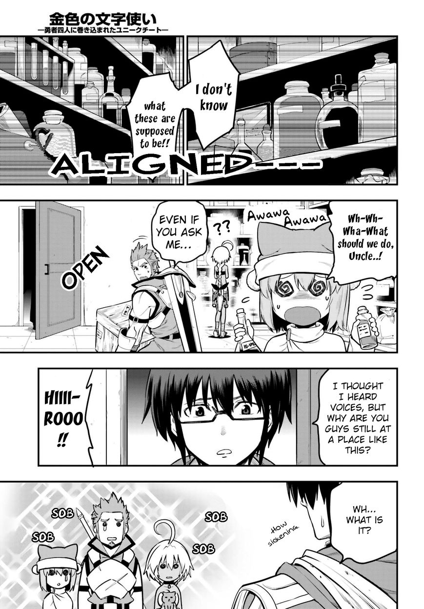 Konjiki no Moji Tsukai - Yuusha Yonin ni Makikomareta Unique Cheat Chapter 15 page 21 - Chapter 15 : Escape from Buscador