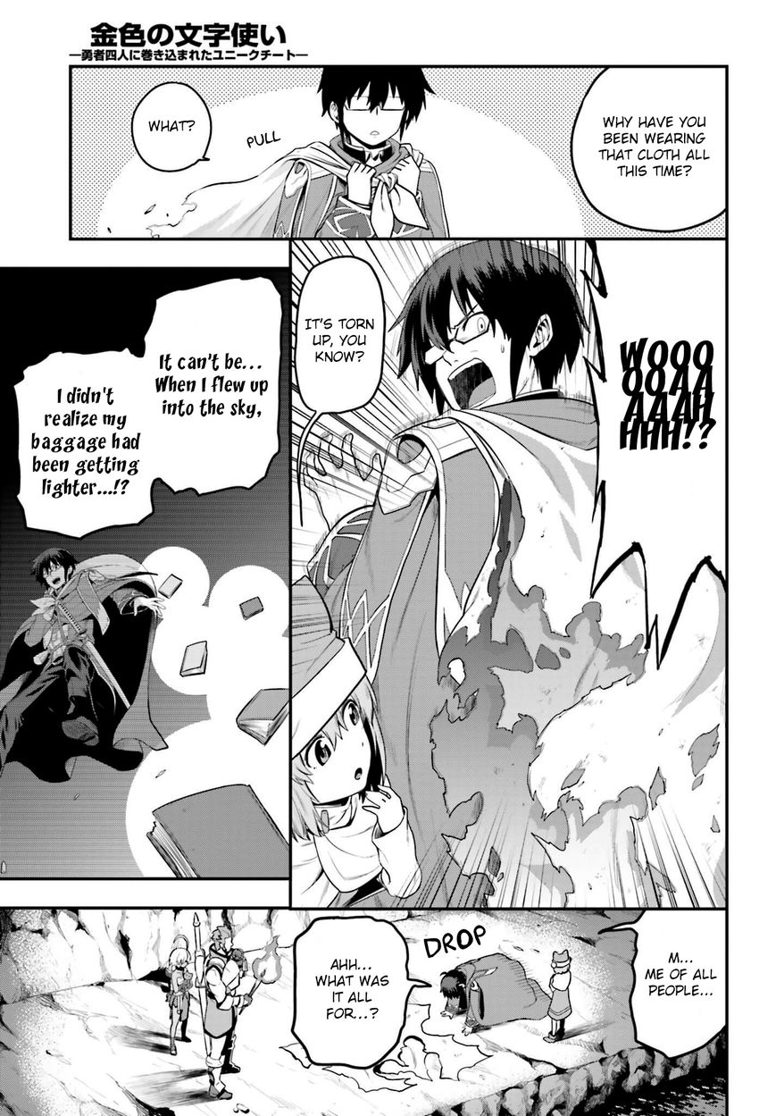 Konjiki no Moji Tsukai - Yuusha Yonin ni Makikomareta Unique Cheat Chapter 15 page 27 - Chapter 15 : Escape from Buscador