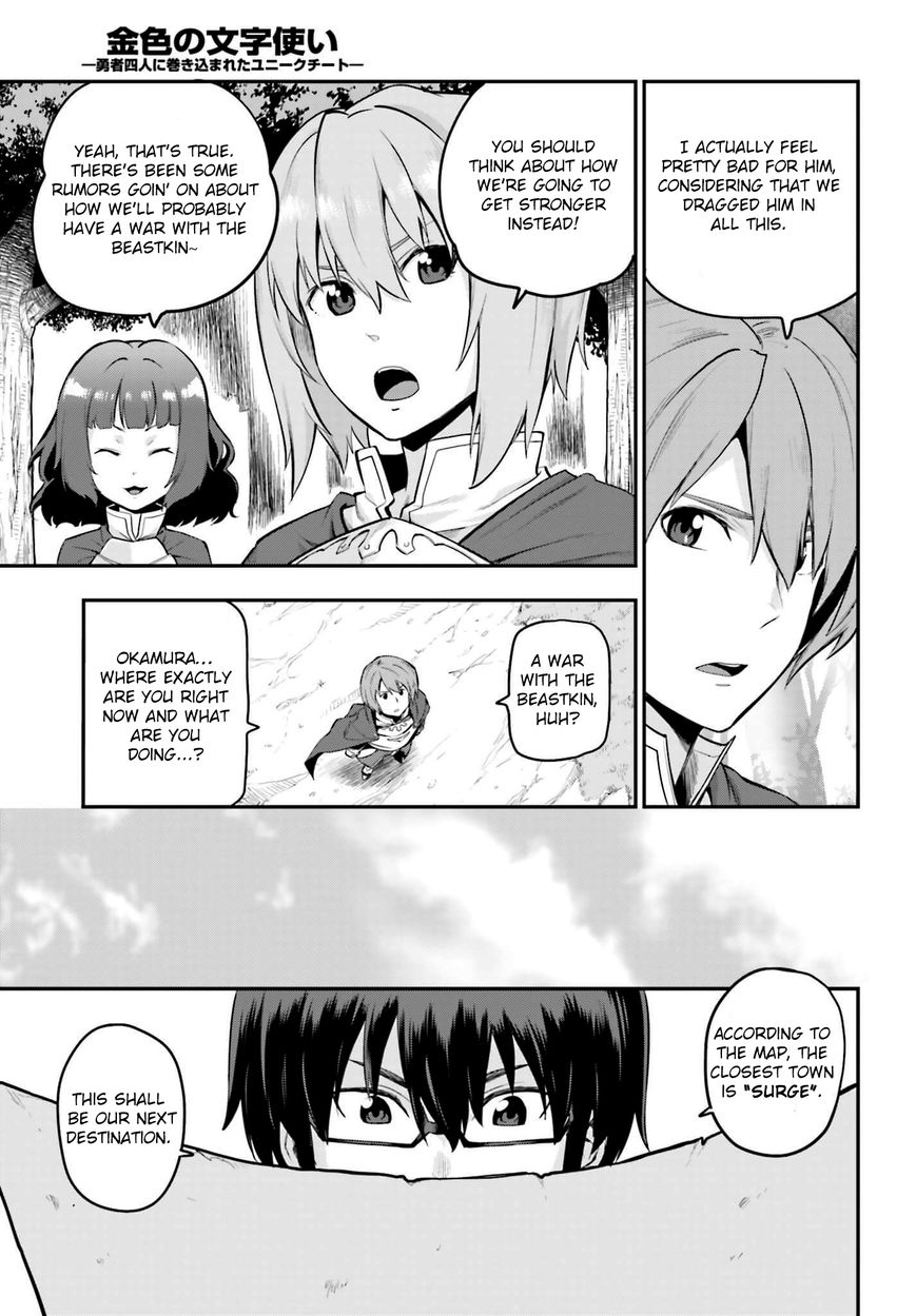 Konjiki no Moji Tsukai - Yuusha Yonin ni Makikomareta Unique Cheat Chapter 15 page 37 - Chapter 15 : Escape from Buscador