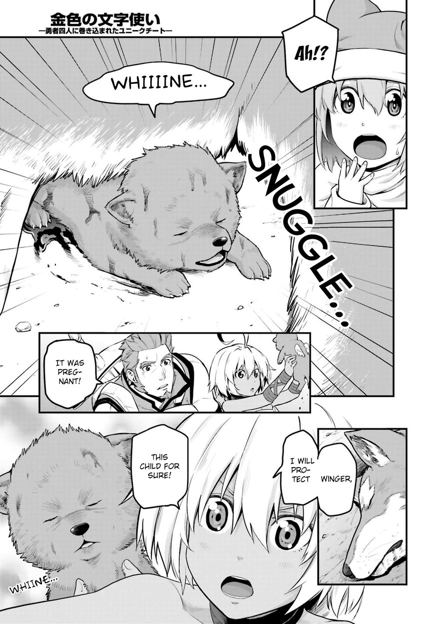 Konjiki no Moji Tsukai - Yuusha Yonin ni Makikomareta Unique Cheat Chapter 15 page 5 - Chapter 15 : Escape from Buscador