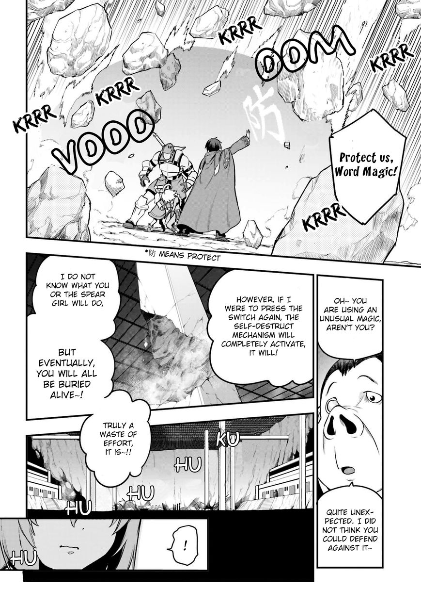 Konjiki no Moji Tsukai - Yuusha Yonin ni Makikomareta Unique Cheat Chapter 15 page 8 - Chapter 15 : Escape from Buscador