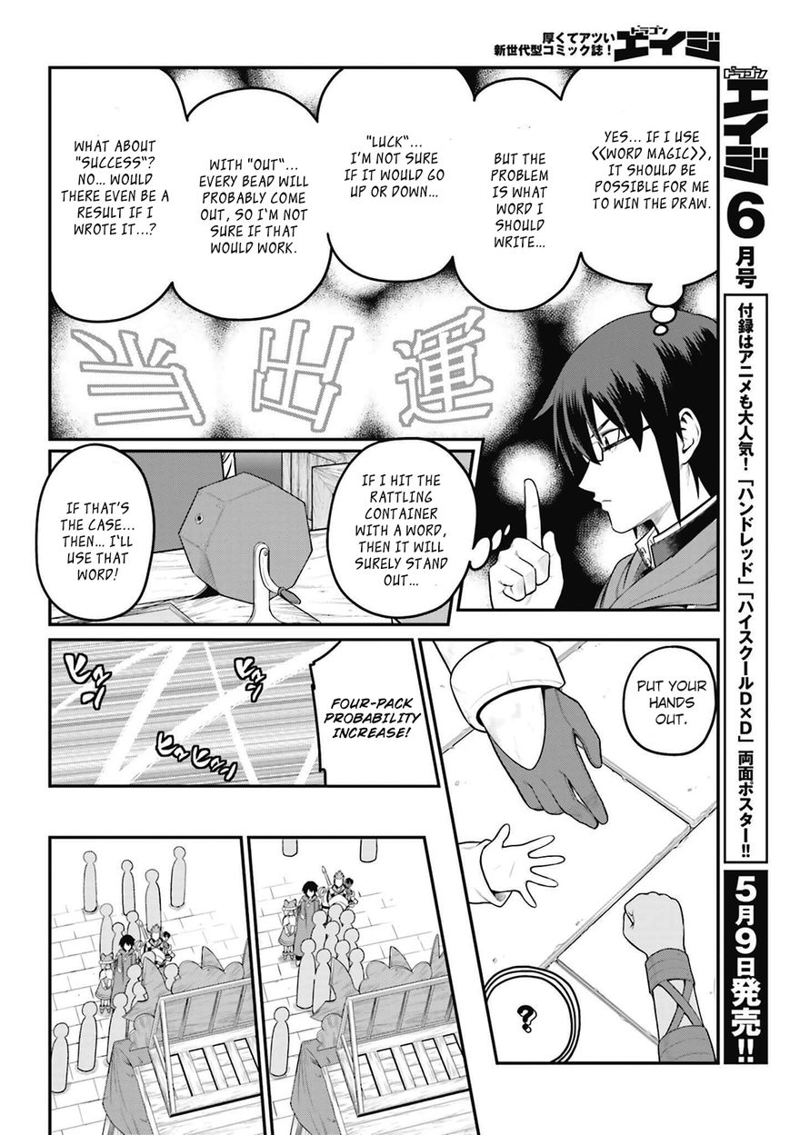 Konjiki no Moji Tsukai - Yuusha Yonin ni Makikomareta Unique Cheat Chapter 16 page 14 - Chapter 16 : A Bizarre Painter