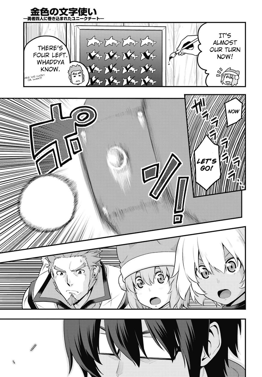 Konjiki no Moji Tsukai - Yuusha Yonin ni Makikomareta Unique Cheat Chapter 16 page 15 - Chapter 16 : A Bizarre Painter