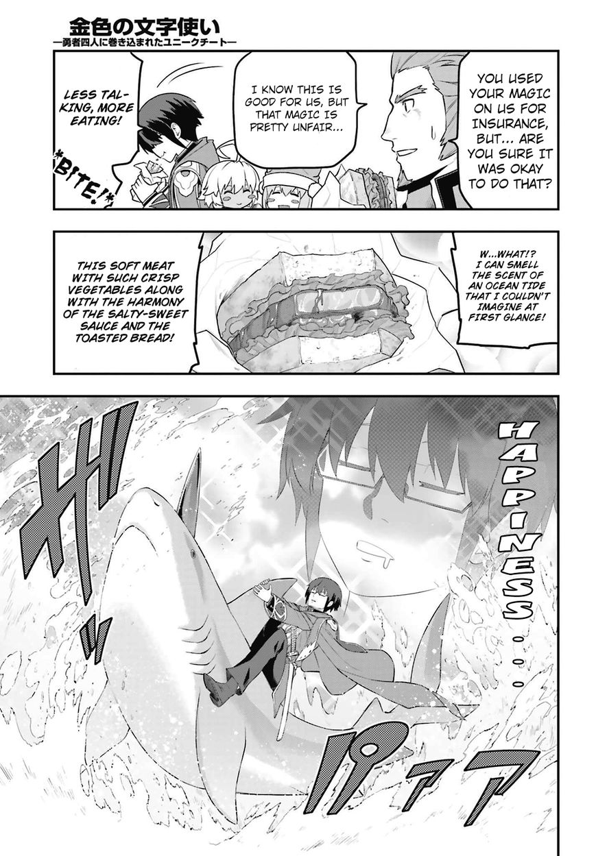 Konjiki no Moji Tsukai - Yuusha Yonin ni Makikomareta Unique Cheat Chapter 16 page 17 - Chapter 16 : A Bizarre Painter