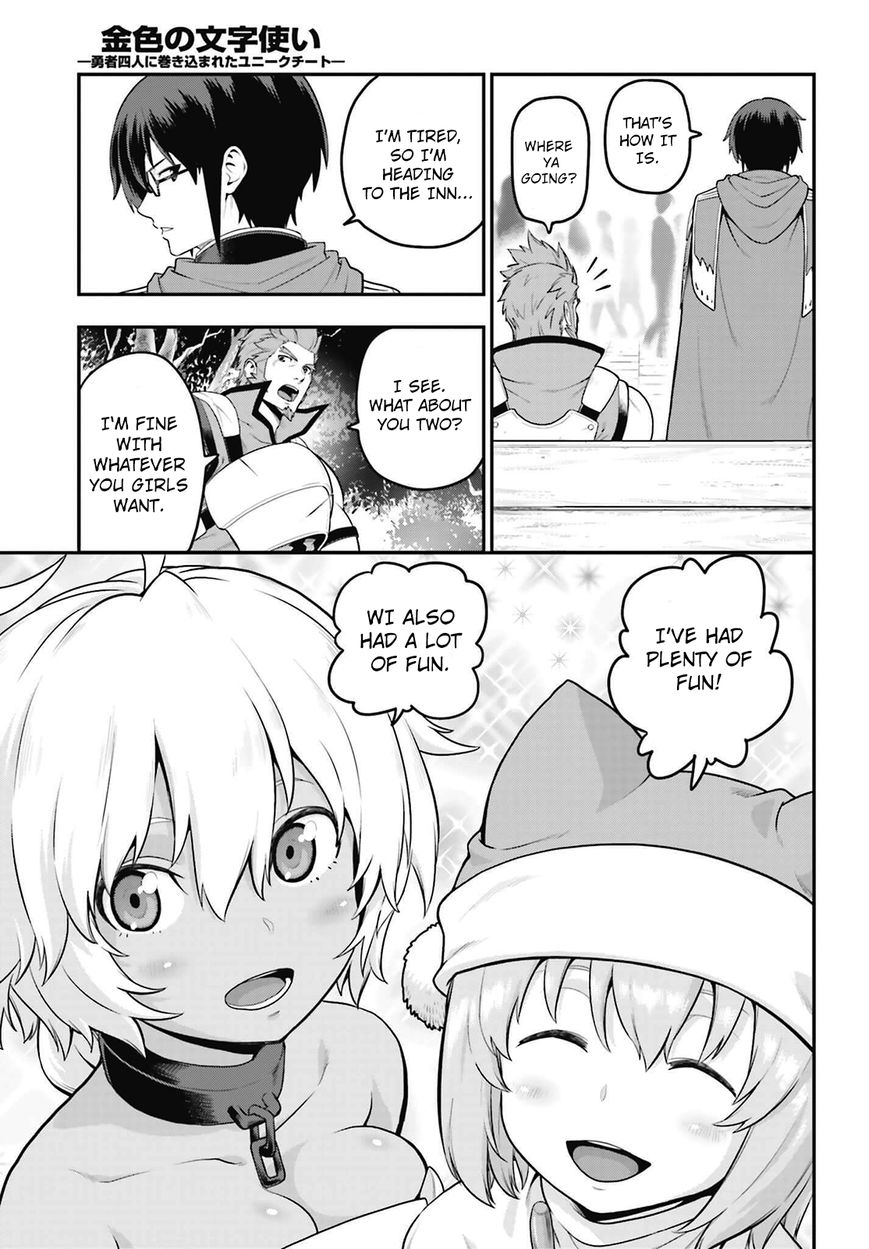 Konjiki no Moji Tsukai - Yuusha Yonin ni Makikomareta Unique Cheat Chapter 16 page 21 - Chapter 16 : A Bizarre Painter
