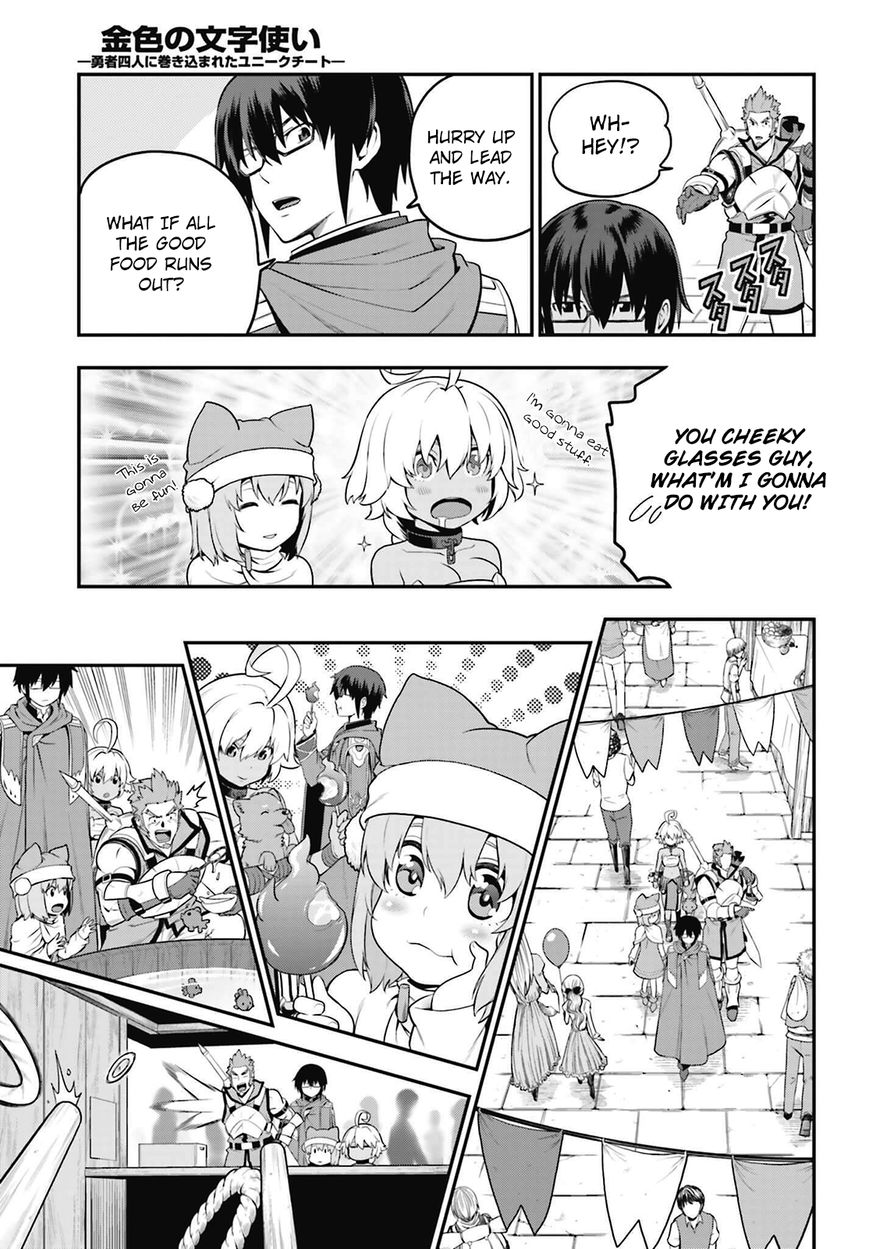Konjiki no Moji Tsukai - Yuusha Yonin ni Makikomareta Unique Cheat Chapter 16 page 9 - Chapter 16 : A Bizarre Painter